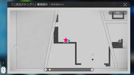 鳩川屋上戦利品2マップ