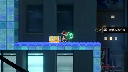 鳩川屋上戦利品2