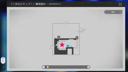 鳩川屋上初マップ