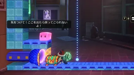 鳩川さらに高い屋上戦利品