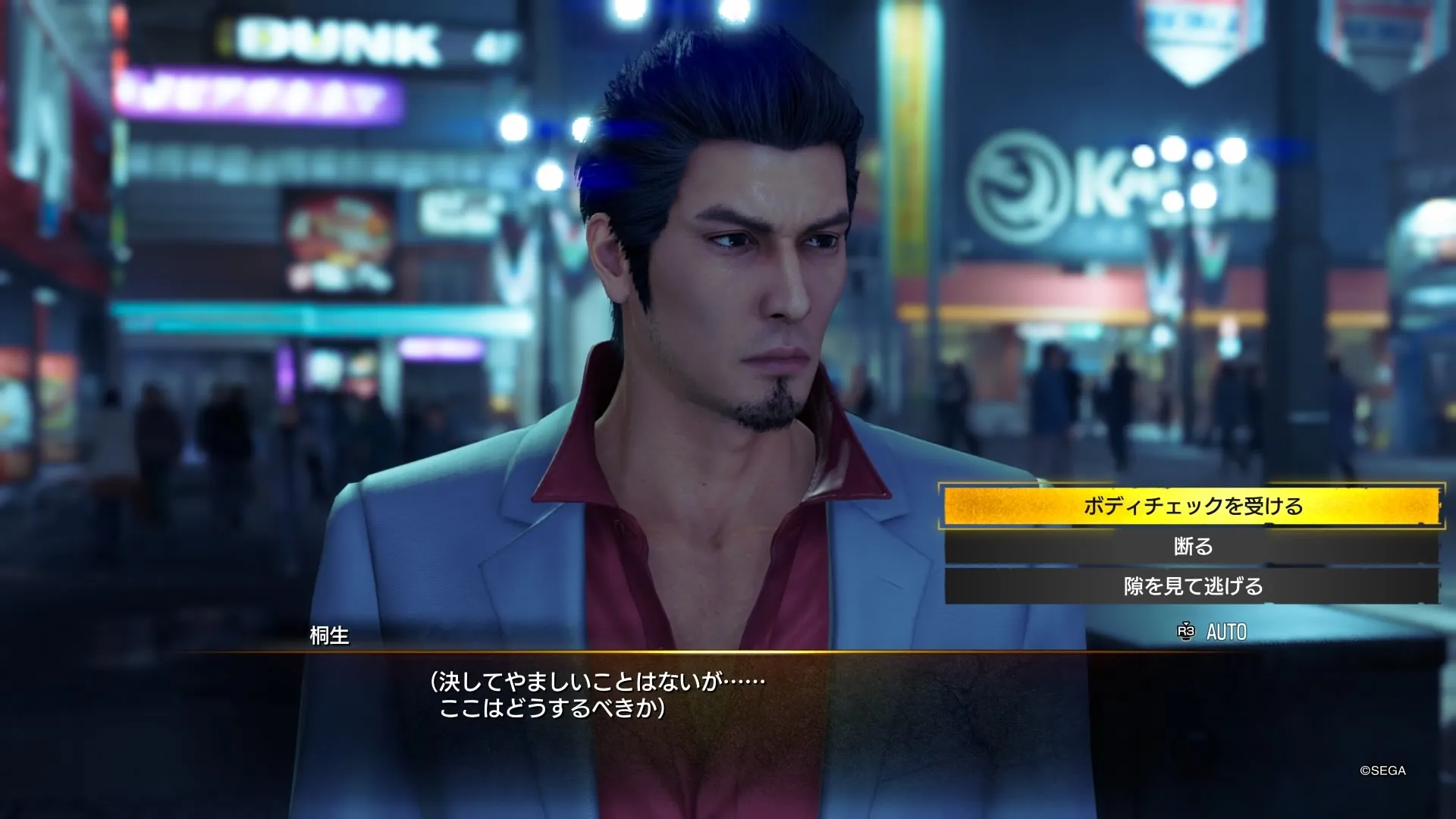 好きな選択肢を選ぶ