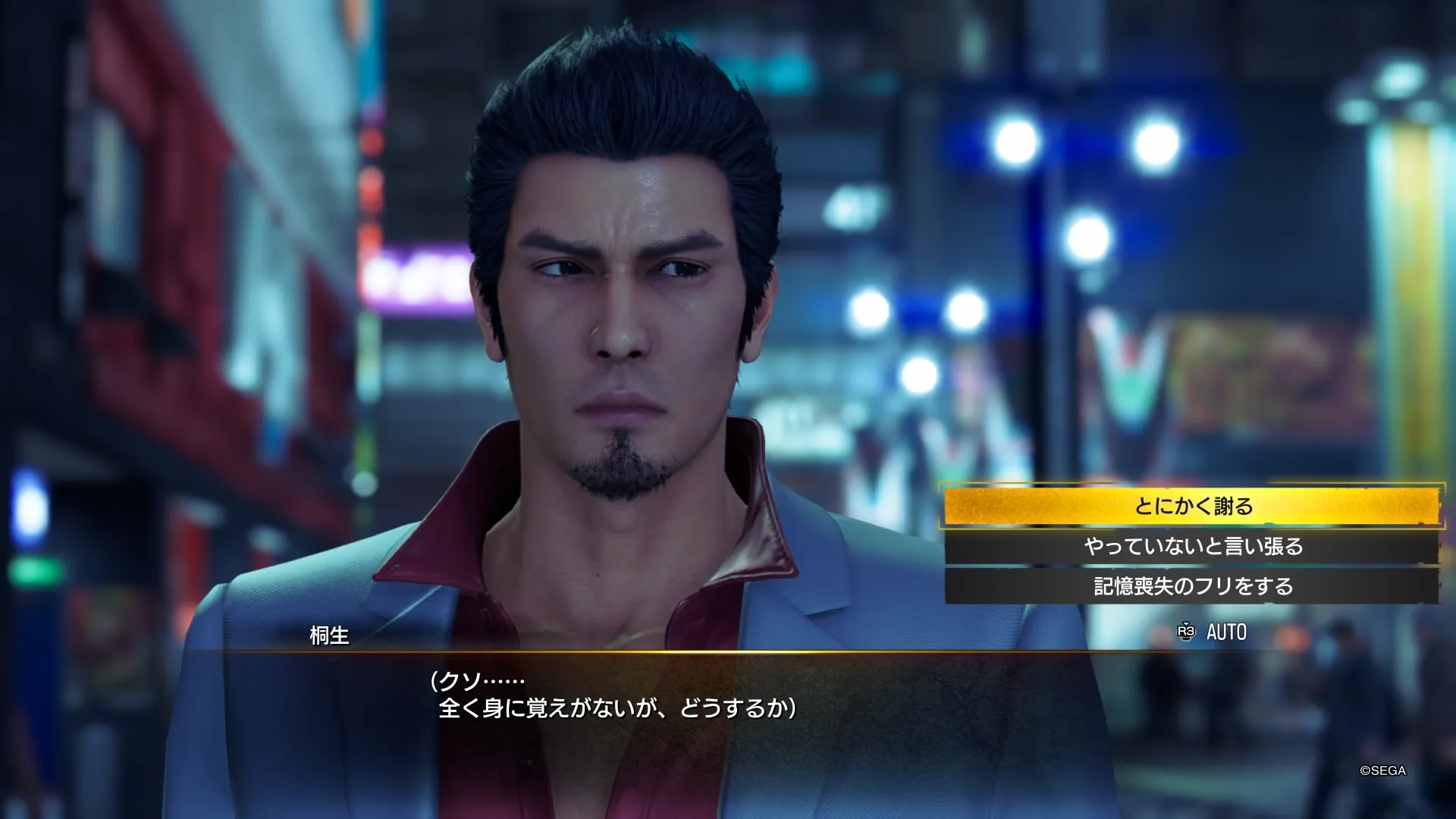 再度好きな選択肢を選ぶ