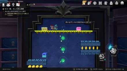 二次元ジャンプ