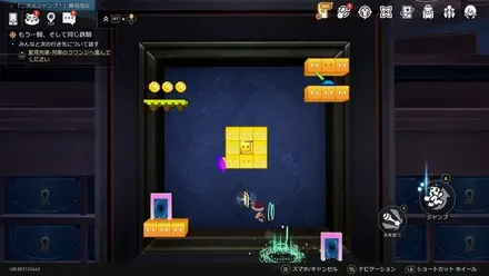 二次元ジャンプ