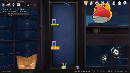 二次元ジャンプ