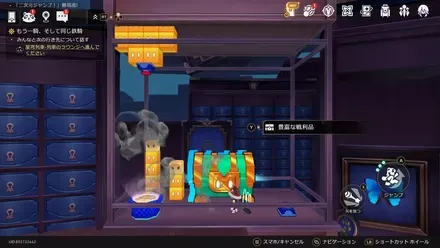 二次元ジャンプ