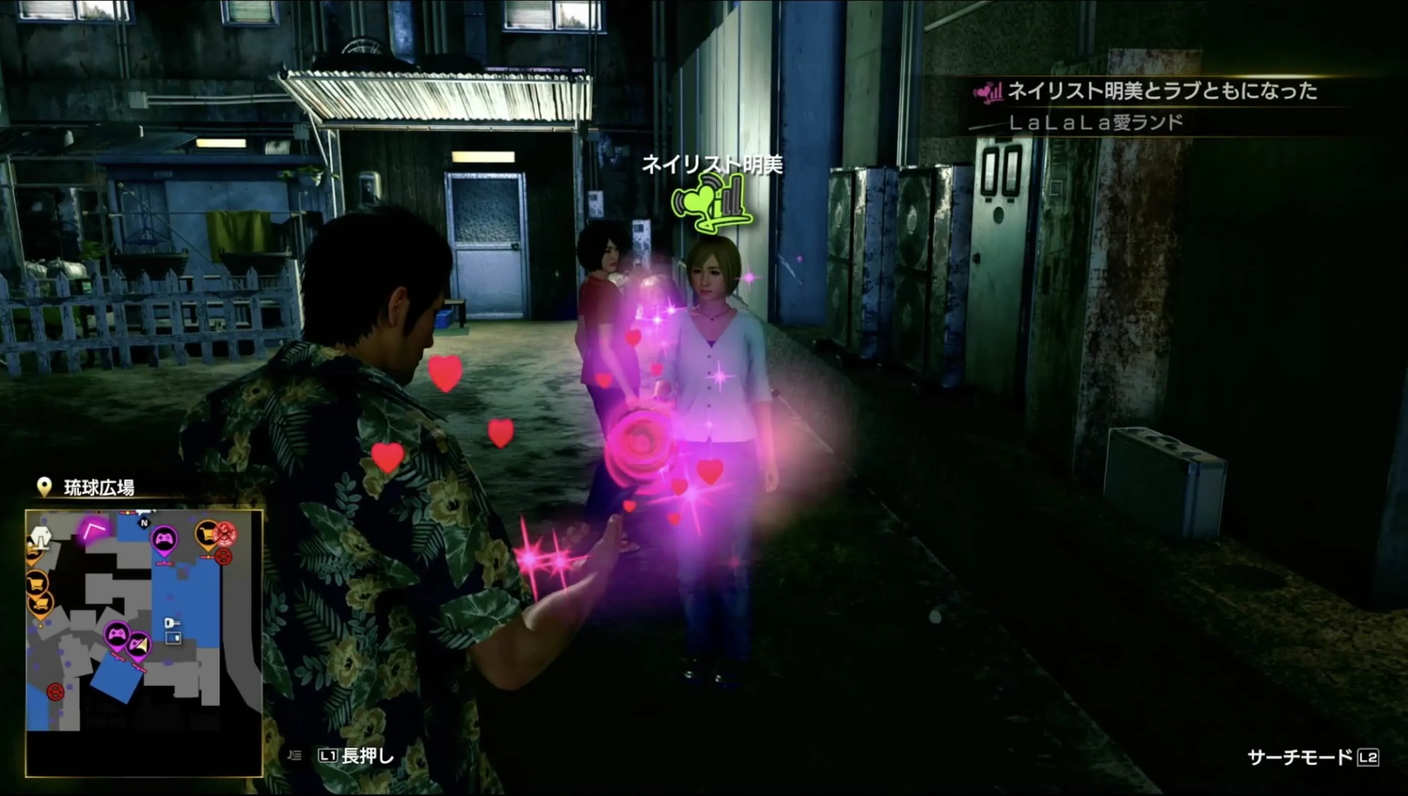 ネイリスト明美:440x240