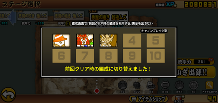 立ち回り参考画像