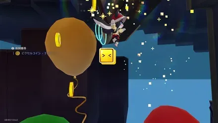 二次元ジャンプ