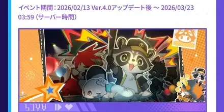 楽園のおすすめ定番スポット