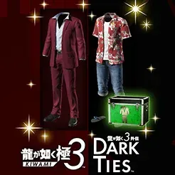 春日一番コーディネートセット