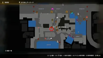 菓子・土産の照屋堂