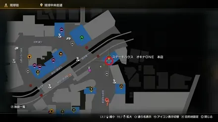 ステーキハウスオキナONE本店