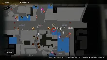 スマイルバーガー琉球店