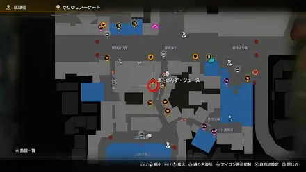 ま～さんず・ジュース