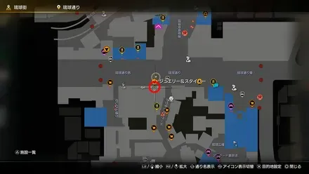 ジュエリー＆スタイリー