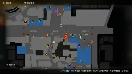 ご～いんぐ・まいうぇ～