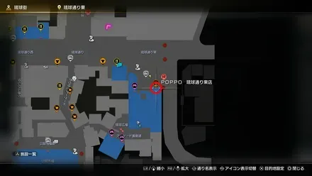 POPPO琉球通り東店