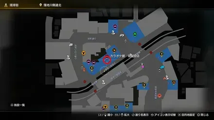 カラオケ館琉球街店