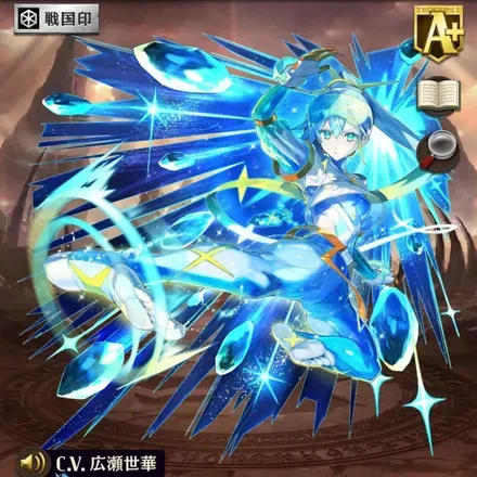 オセロニアの［流星の拳閃］メテオの画像