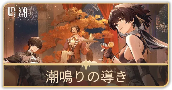 銀河が流れ落ちる場所画像