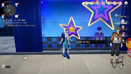 二次元シティ名もなき初④