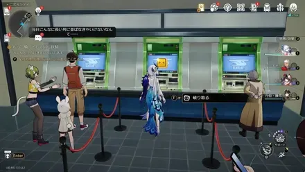 二次元シティ名もなき初②