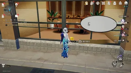 二次元シティ名もなき初⑦