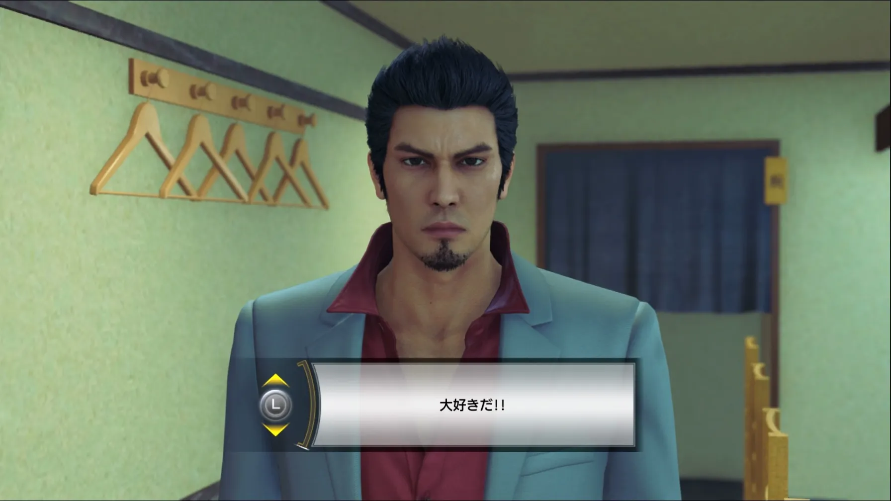 「大好きだ！！」を選択する