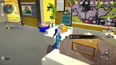 二次元シティ名もなき初⑫