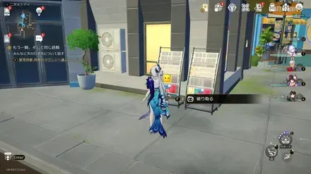 二次元シティ名もなき初⑪