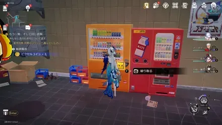 鳩川区名もなき初③