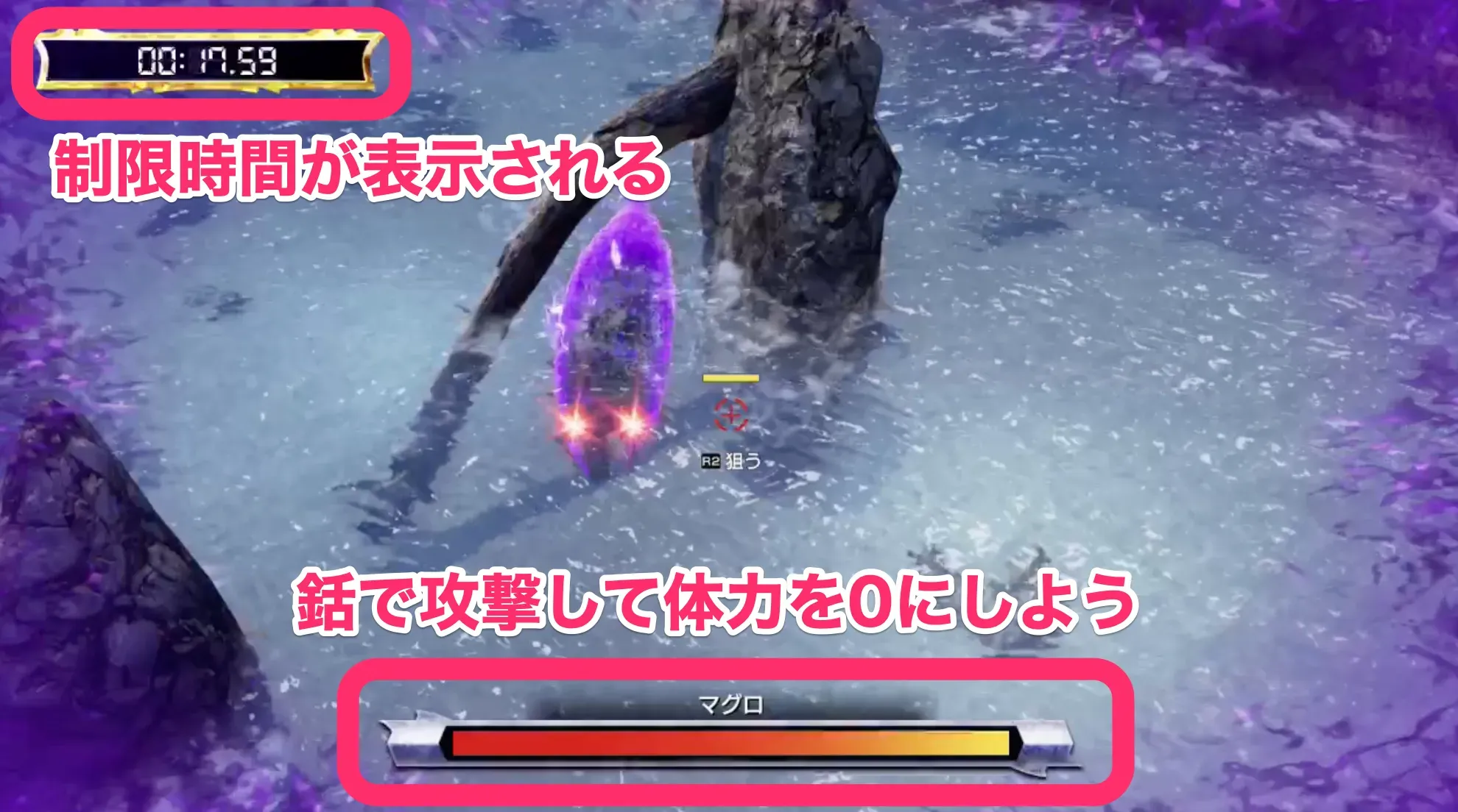 大物ゲットチャンス