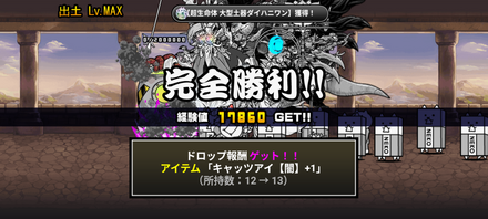 立ち回り参考画像