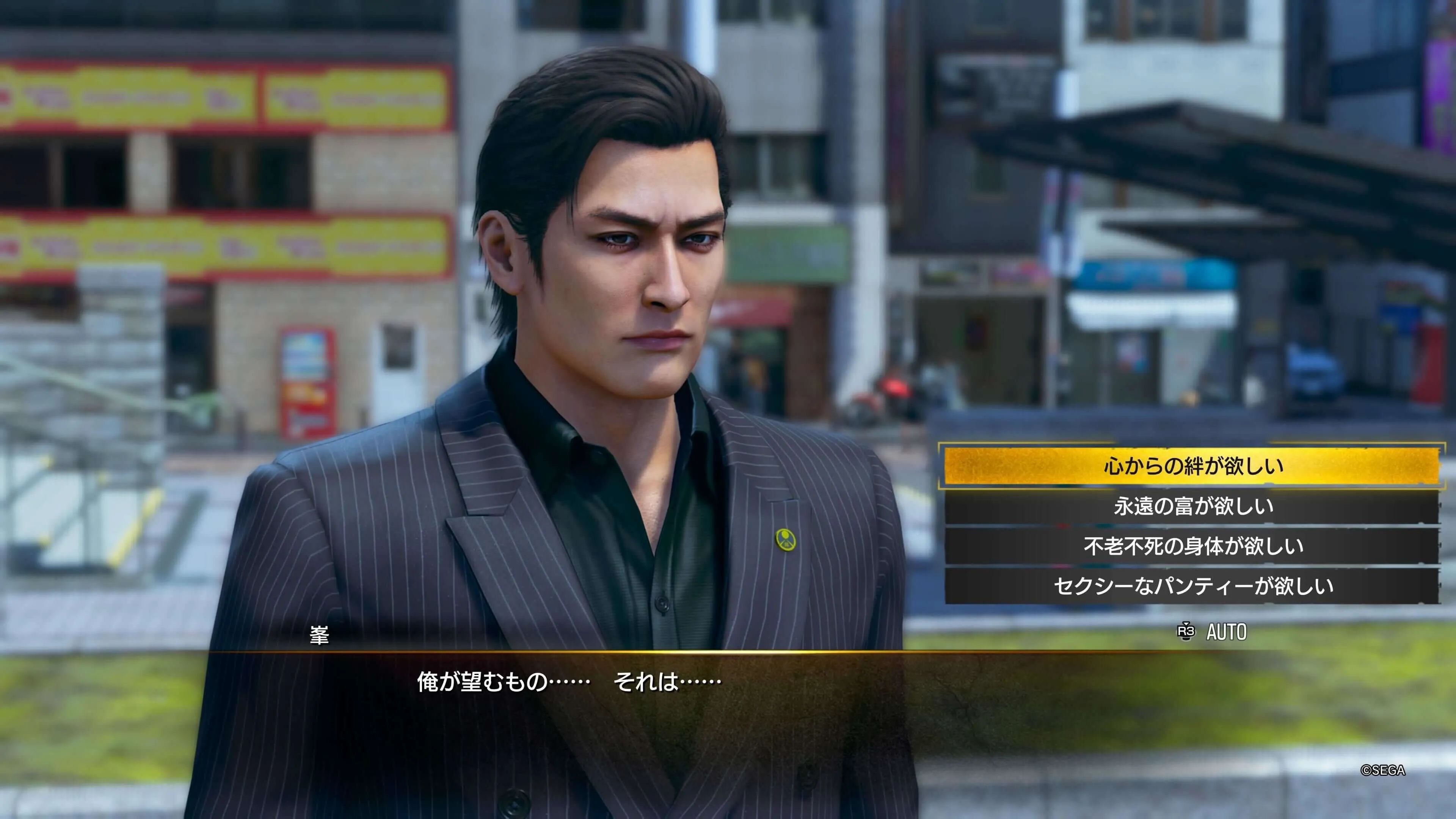 金玉あつめのクリア報酬