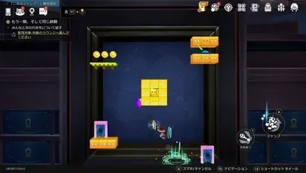 パブ「ワールドエンド」名もなき初③