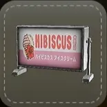 ストラップ：看板（ハイビスカスアイスクリーム）画像