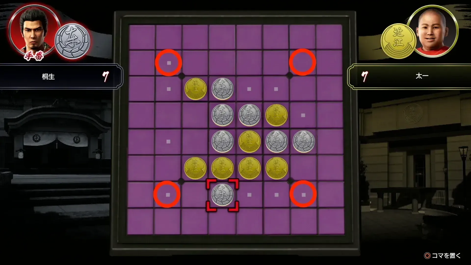 Xには極力置かないようにする