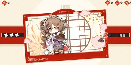 アルデリア答え