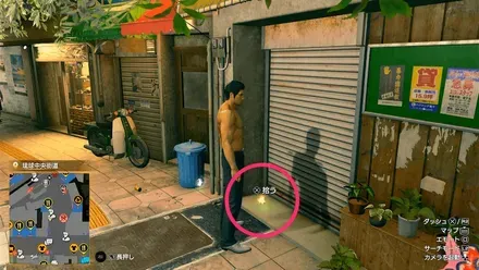 実際の鍵の場所