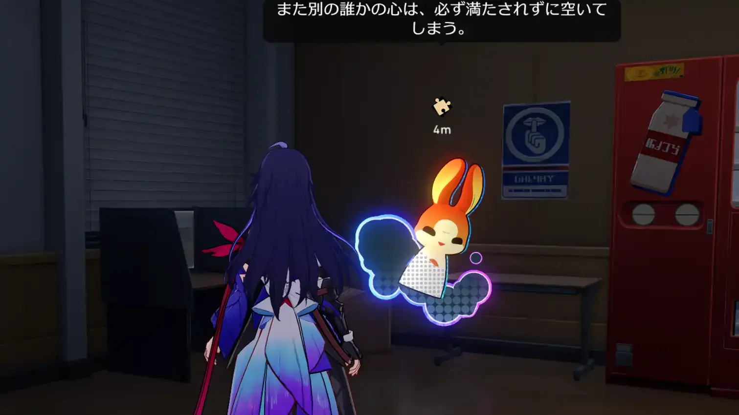 校舎1階北西の二次元ローリング