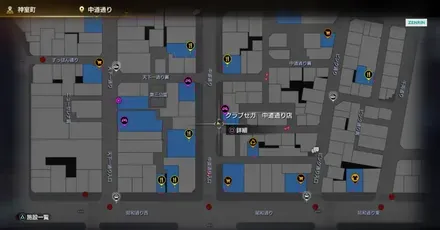 神室町のプリクラの場所1