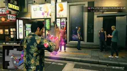 マジラブとものなり方