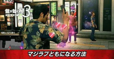 マヂラブとも