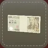 立体シール：100万円画像