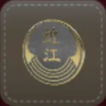 立体シール：近江連合の代紋