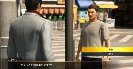 取り返しのつかない要素