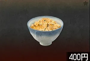 特製じゅ〜し〜