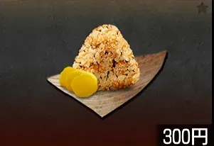 じゅ〜し〜にぎり