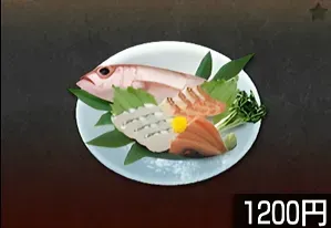 刺身盛り合わせ